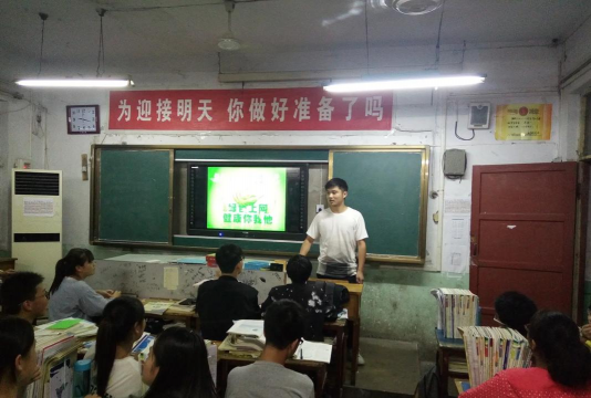 项城市秣陵镇第一初级中学