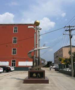 西平县谭店第二初级中学