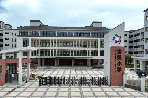 呼兰去富强小学