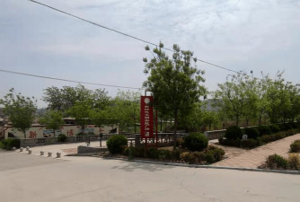 平阴县平阴者新博士村民委员会