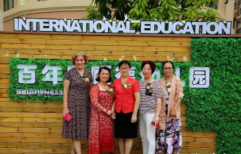 湛江开发区百年思顾德幼儿园有限公司