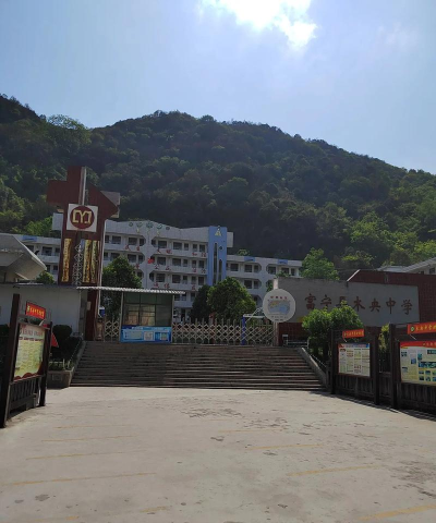 富强乡富强初级中学