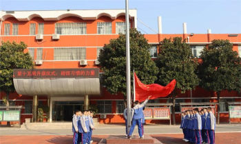 泰安市东平县佛山中学