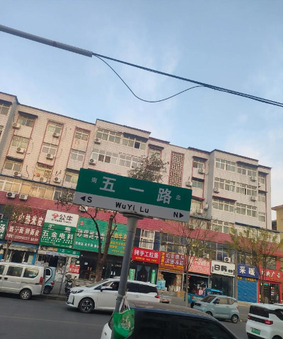 汝南县张楼乡第三初级中学