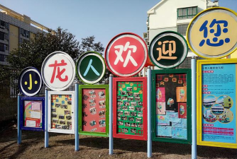 于都县小龙人幼儿园