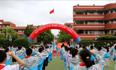 大丰市三龙中心小学