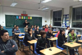 上海市杨浦区开鲁新村第二小学