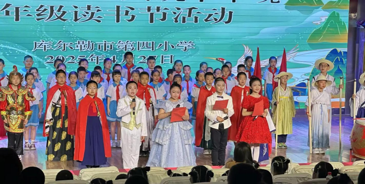 宝山区宝林路第四小学