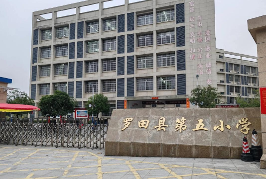 南田坪乡南田中学