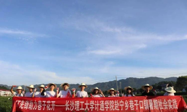 巷子口镇巷子口中学