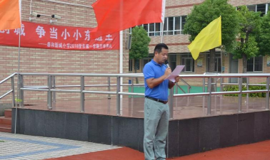 宝山区泰和新城小学