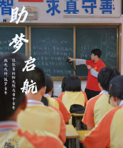 韶关市乐昌市坪梅中学