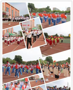 大庆石化第八小学