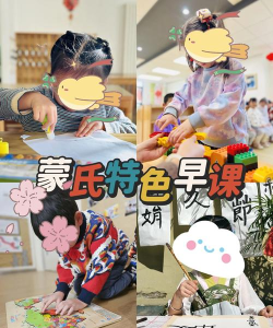 阳江市江城区德正圣和国学幼儿园