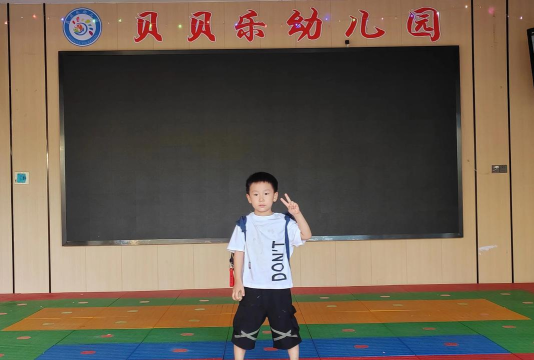 广州市花都区乐贝尔幼儿园有限公司