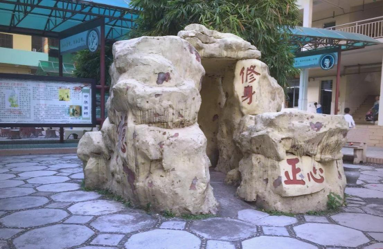 东莞市岭南学校