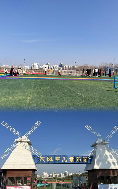 洛阳大风车幼儿园