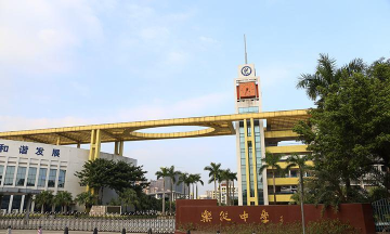 佛山顺德区乐从中学