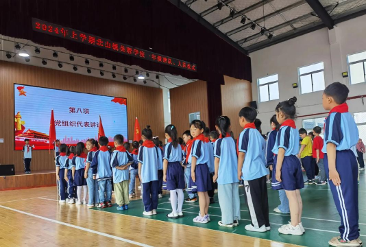 佳木斯市先锋小学