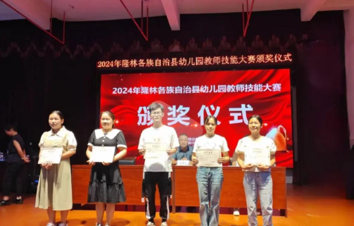 湛江市麻章区骏星幼儿园