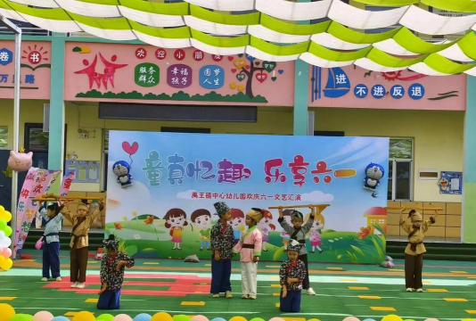 禹城市伦镇王水坡幼儿园