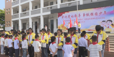 小五中心小学