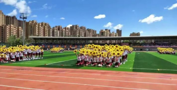 牡丹江市景福小学