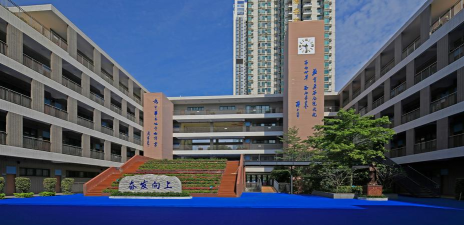 深圳市福田区上沙中学