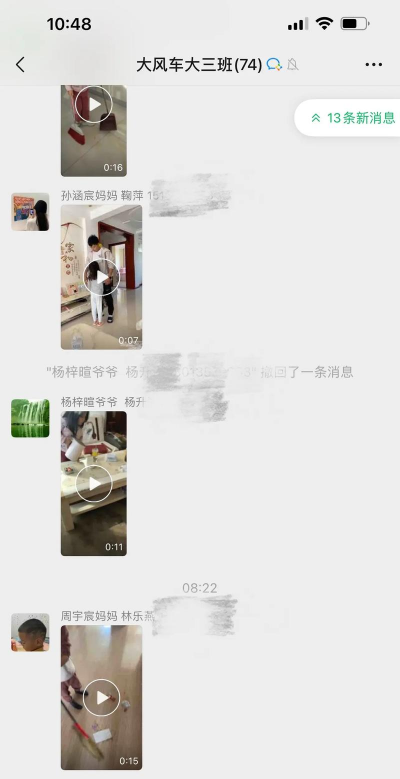 项城大风车幼儿园