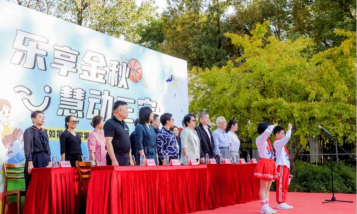 真如镇第三小学