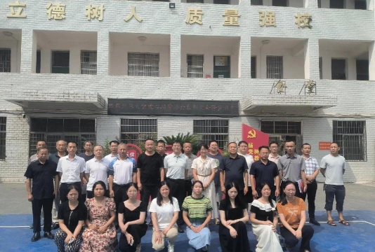 常宁市大堡乡到湖中心校