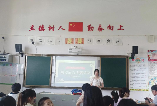 上海市普陀区树德小学