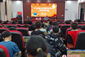 武冈司马冲镇镇中学