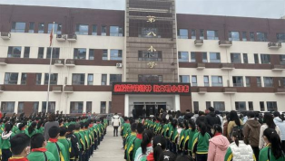 汽车产业开发区第八小学