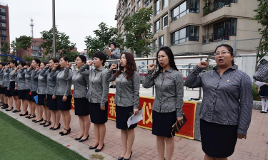 长春市朝阳区宽平小学