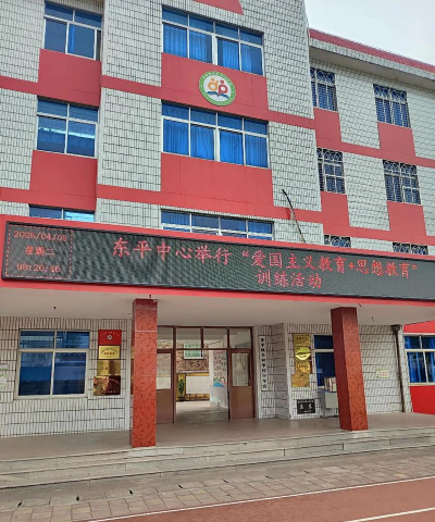 长春市朝阳区永春镇中心校