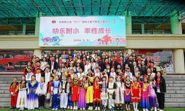 东北师范大学第二附属小学