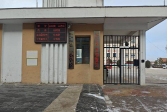 长春市双阳区佟家中心小学