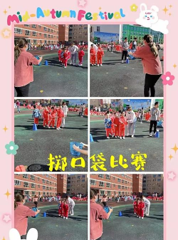 昌邑区第三实验小学校