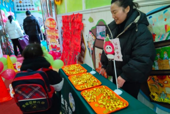 登封市卢店镇幼儿园