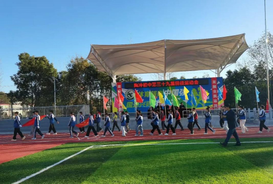 阳新县陶港镇初级中学