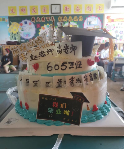 大东区北海小学