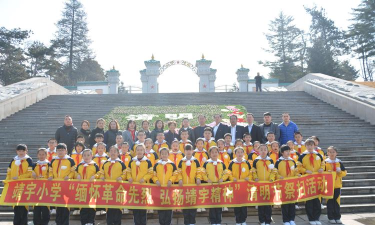 通化市东昌区靖宇小学