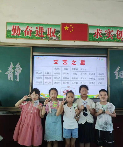 二牛中心小学