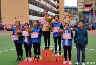 榔坪镇中心学校