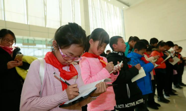 法库县实验小学