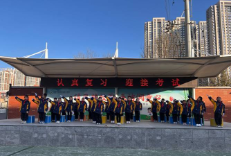 松原市宁江区创新小学