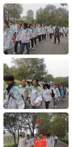 襄樊市第三十三中学