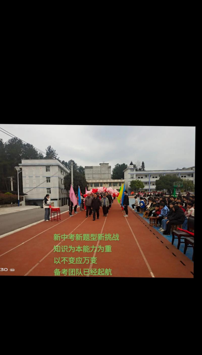 长坪乡初级民族中学