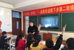 洮南市瓦房道岭小学